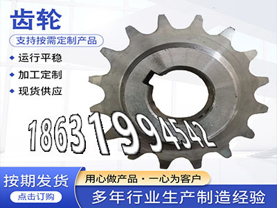 不锈钢齿轮便宜3.5模数优点1模数那里好加工齿轮怎么选购齿圈材质如何人字齿轮那里有卖传动齿轮怎么处理粉末冶金齿轮怎么选购·？